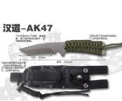 汉道AK47战术刀（绑绳）